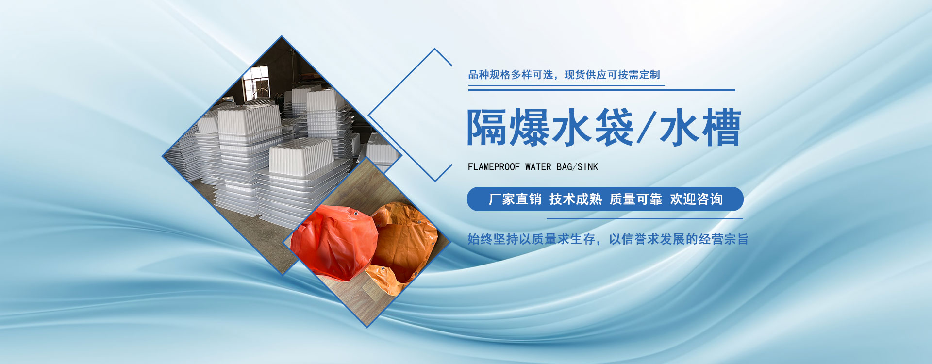 山东中矿重工救护设备公司